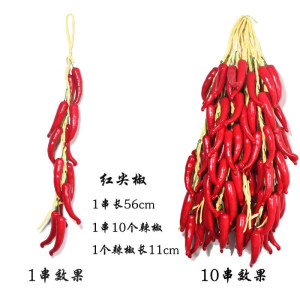 维诺亚仿真水果蔬菜挂件假辣椒玉米大蒜串农家乐饭店墙壁农作物装饰道具