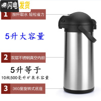 三维工匠气压式热水瓶5超大容量双层按压式水壶车载家用保温壶不锈钢暖壶 新品5壶省力按压手柄