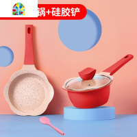 韩国宝宝辅食锅婴儿小奶锅不粘锅煎煮一体儿童多功能热牛奶煮粥锅 FENGHOU (粉色)煮锅+硅胶铲+蒸笼