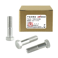 昡 不锈钢六角头螺栓 M22*170半牙 个