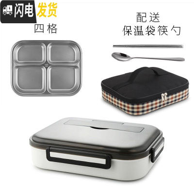 三维工匠上班族微波炉加热分隔饭盒带便当盒分格不锈钢学生餐盒套装保鲜盒 角新4格白色(中号)+保温袋