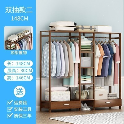 晋舰 衣架落地卧室衣帽架挂衣包架简易实木多功能简约收纳家用置物衣柜 150左右抽屉款