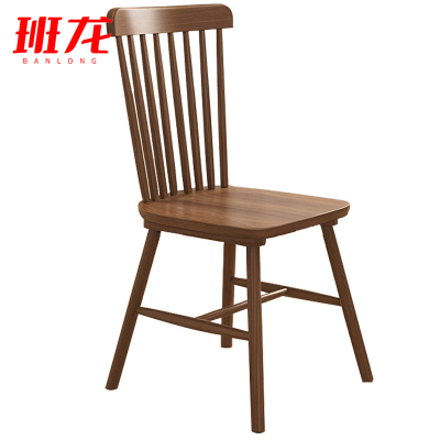 班龙靠背椅子胡桃色把