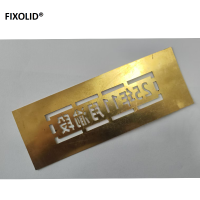 FIXOLID 漏模 180*64*0.5mm 件
