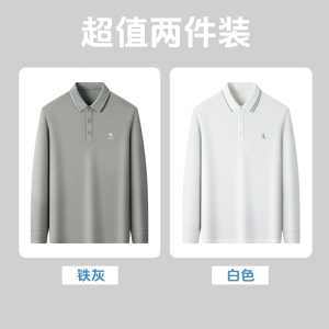 啄木鸟桑蚕丝5A抗菌春季新款中年爸爸装长袖t恤男士翻领polo衫C
