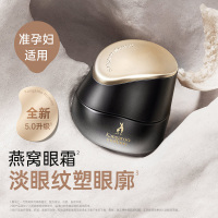 袋鼠妈妈燕窝鲜润臻颜紧致眼霜淡眼纹紧眼周准孕妇护肤品专用眼霜20g