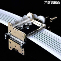 15音手摇纸带谱曲机芯 DIY音乐盒八音盒配件diy 送打孔器纸带 三维工匠 07[15音胡桃木抽拉木盒]