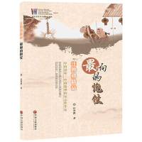 音像响的炮仗(汪曾祺精品)/新文学书香经典书系汪曾祺