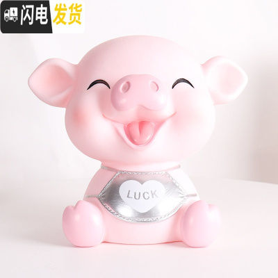 三维工匠大金猪小猪儿童女孩男孩防摔可爱大人用家用成人容量储蓄罐存钱罐 猪宝-中号luck款