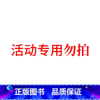 一阅优品错题笔记 九年级/初中三年级 [正版]一阅优品直通重高尖子生培优教程九年级语文数学英语科学 人教版浙教版上册下册