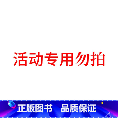 一阅优品错题笔记 九年级/初中三年级 [正版]一阅优品直通重高尖子生培优教程九年级语文数学英语科学 人教版浙教版上册下册