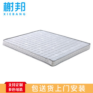 榭邦xb 住宅家具 白色床垫 1.8米(普棉厚10cm)2000mm*1800mm*100mm