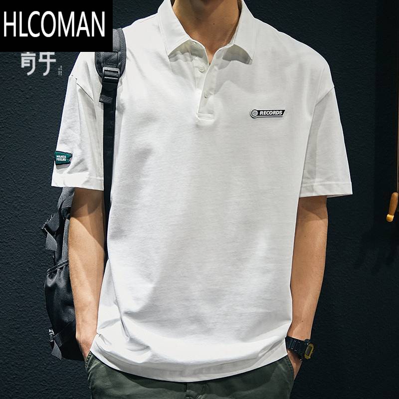 HLCOMAN230gPolo衫夏季男士短袖翻领白色t恤潮流ins宽松纯色大码体恤