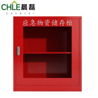 晨磊 应急物资柜 75*26*82cm 个
