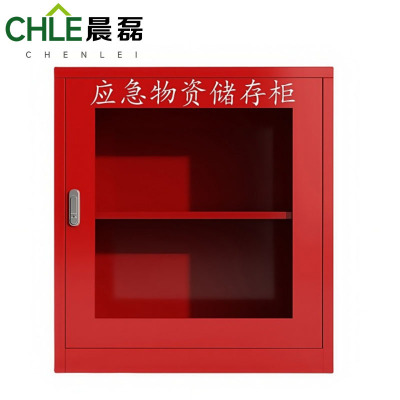 晨磊 应急物资柜 75*26*82cm 个