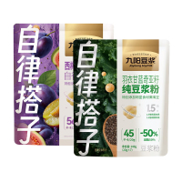 九阳豆浆西梅芭乐奇亚籽纯豆浆粉/羽衣甘蓝奇亚籽纯豆浆粉