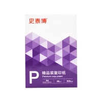 史泰博 80G 精品装复印纸 5包/箱 A4 白色 单包
