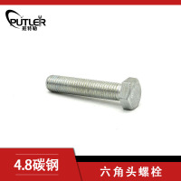 班特勒 六角头螺栓-C级 M10*110mm 4.8级镀锌/个