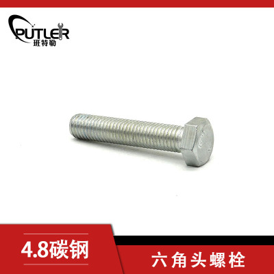 班特勒 六角头螺栓-C级 M10*110mm 4.8级镀锌/个