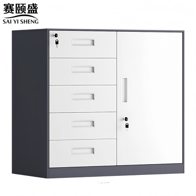 赛颐盛窄边矮柜五斗一门台