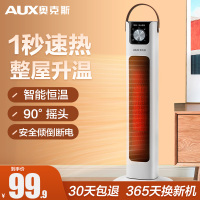奥克斯取暖器家用浴室小太阳省电暖气节能办公室暖风机立式电暖器 NSBE-200RL