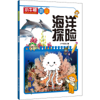 音像海洋探险小牛顿团队