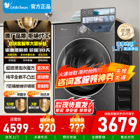 小天鹅(LittleSwan)滚筒洗衣机全自动家用纯平全嵌[全能机皇小乌梅3.0]以旧换新10公斤超薄TG10DE40