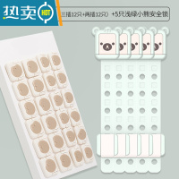 显彩儿童安全锁宝宝抽屉锁防夹手柜子柜门锁扣婴儿拉门防护开冰箱门锁 24只盒装保护盖+5只绿色小熊锁房门安全扣