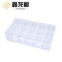 鑫龙都塑料收纳盒15格个