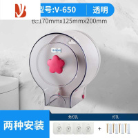 三维工匠卫生间纸巾盒厕所卷纸盒卫生纸厕纸盒筒壁挂式防水置物架家用 V-650透明[防水设计]