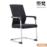 曌梵办公椅学习椅