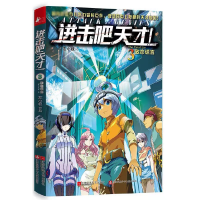 [M]致命谎言-9787539984315