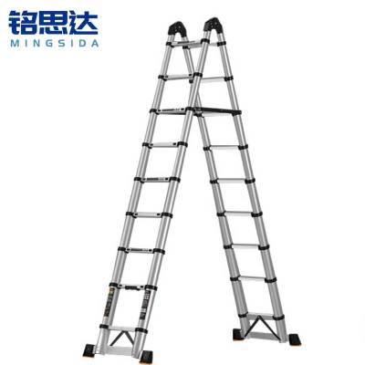 铭思达多功能梯3.7米个