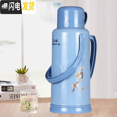 三维工匠暖壶家用大容量暖瓶保温瓶开水瓶老式热水瓶学生宿舍用暖水壶外壳 728淡蓝色3.2整套含内胆