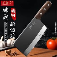 王麻子锻打菜刀厨房手工切肉切菜切片刀具厨师专用刀斩切两用家用B7163