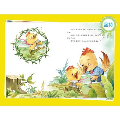 儿童情商培养与内心成长绘本6册 0-6岁幼儿童情商管理心理成长宝宝睡前故事书亲子读物