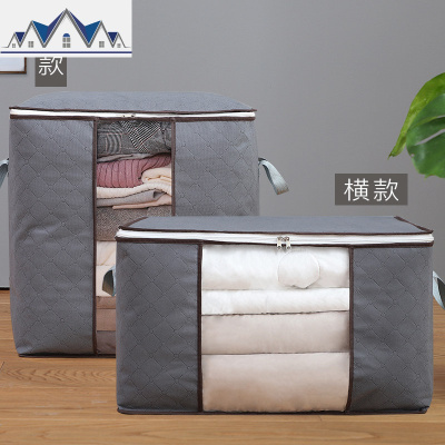 棉被收纳袋衣服整理袋搬家打包家用装被子的袋子衣物行李袋子 三维工匠收纳包