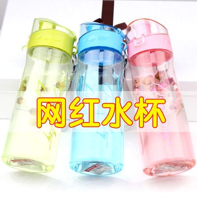 水杯ins女小学生韩版儿童可爱水壶瓶大容量太空杯小孩塑料杯子男