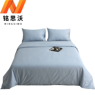 铭思沃四件套床单款1.5*2.0m床 蓝 套