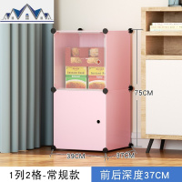 零食收纳柜家用客厅办公室少女心可爱塑料组合放食品的储物小柜子 三维工匠