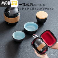 三维工匠便携式茶具快客一壶二四杯简约户外随身泡茶壶杯旅行茶具套装定制 猫耳一壶二杯带过滤带茶叶罐