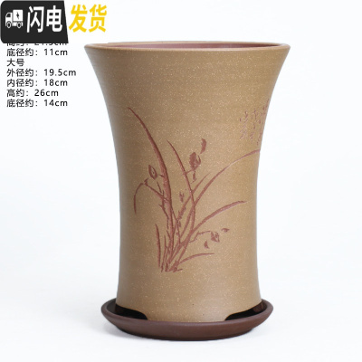 三维工匠宜兴陶瓷紫砂吊兰兰花盆 现代简约绿植园艺桌面盆栽大号紫砂花盆 s821粉鱼子泥束腰/带托 大花盆容器