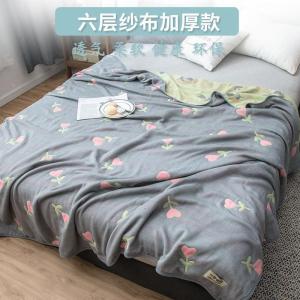 美帮汇全棉六层纱布毛巾被夏季单人双人午睡毯儿童全棉空调被子