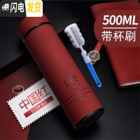 三维工匠温子感温保温杯女不锈钢简约小巧泡茶500时尚清新 水杯+杯刷[不测温款]枣红500