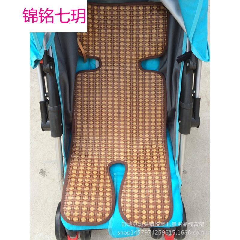 锦铭七玥五点式婴儿推车凉席 加厚折草婴儿车凉席 餐椅凉席 推车通用