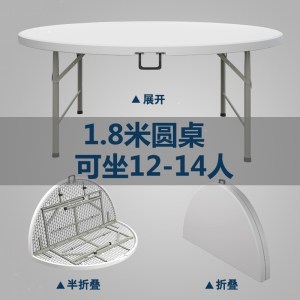汐岩可折叠餐桌子折叠圆桌家用餐桌椅组合简易大圆桌面户外简约饭桌