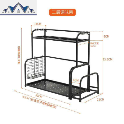 厨房置物架落地多层落地式调料加厚大多功能家用大全免打孔收纳架 三维工匠