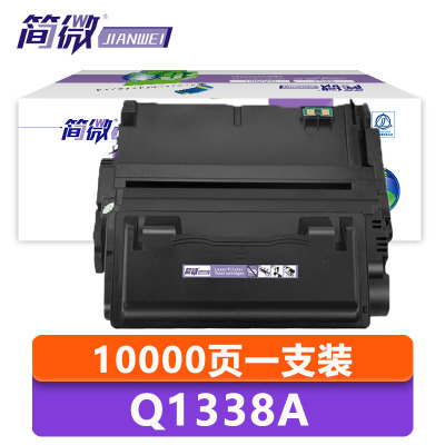 简微 硒鼓 Q1338A 支