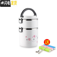 三维工匠学生不锈钢超长保温桶大容量上班族汤桶便携送多层保温饭盒分隔型 新深底白色2层送餐具