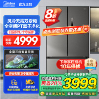 [官方正品]美的571升十字双开四门60cm超薄系列嵌入式变频底部散热家用电冰箱BCD-571WUSPZM(E)幻影砂